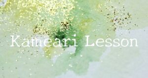 Yukie担当アルグールベリーダンス | 亀有クラス2022年12月-2023年2月期のお知らせ